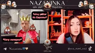 Вся правда про цілі 