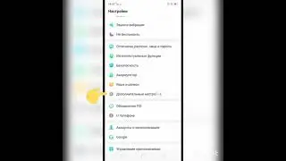 OPPO освобождаем память смартфона.