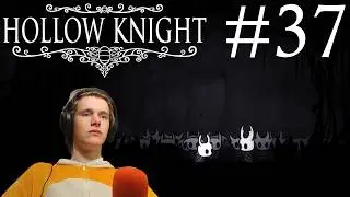Пройшли 4-й Пантеон та завершили 112% проходження! |Hollow Knight| |#37|