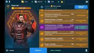 YANG Lee...Titan PILOT part 2