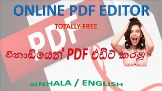 How Edit PDF Online, Free and Fast | Best PDF editor | Sinhala tutoral | Bright SL