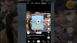 Если я кринджану с Like то это видео закончиться!