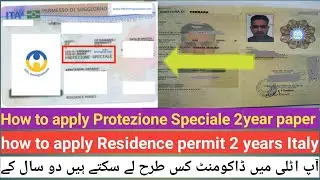 How to apply portezione Special 2 Year paper |in Italy|Residence permit Italy 🇮🇹|2years|italy|ITL