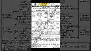 Jac Board Class 11th Exam Date 2022 | #shorts #jacupdate #jacboardexam2021 | jac board class 11th