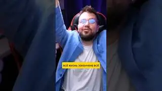 Старость пришла
