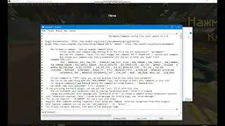 проблема с текстом в mycommand как исправить?