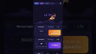 Поднял в Lucky Jet на покушать🔥💸 #shorts #выигрыш #luckyjet #выигрыш #лакиджет