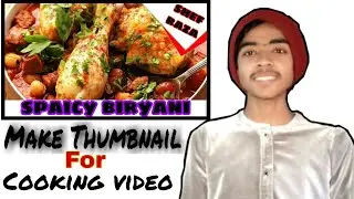 how to make thumbnail for cooking videos l How to make thumbnail | professional thumbnail