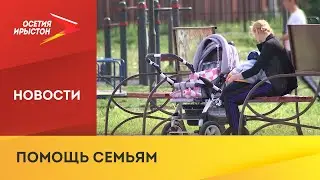 Владимир Путин подписал указ о ежемесячной денежной выплате семьям с детьми от 8 до 17 лет