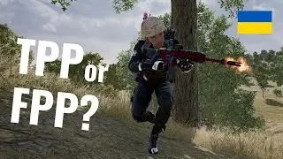 TPP or FPP?