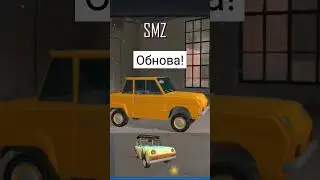 Обновление в игре ORSO! 