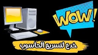 3 خدع من شأنها تسريع نظام التشغيل الويندوز