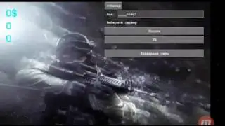 Как писать в тимчат в Counter Shot Source (Андроид версия) [CSS]
