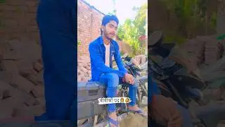 Girlfriend की पद 👸🤣 Comedy funny video 🔥#funny #comedy #viralreels