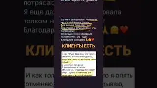 Деньги есть! Все происходит само 
