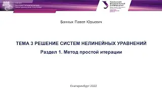 МЗЭ Краткий курс Тема 3.1