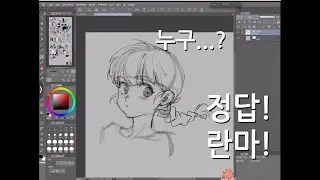 케릭 맞추며 놀기