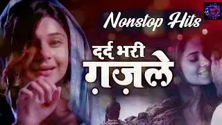 Non Stop Ghazal - बेवफाई की दर्द भरी गजले - Naim Sabri V Arshad Kamli | Dard Bhari Ghazal |