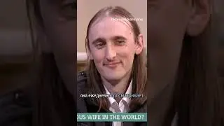 Самая ревнивая женщина в мире  