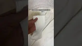 Арт.белый - 102342218,Арт.серый - 181217951 мои супер находки 