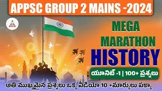 APPSC Group 2 Mains | APPSC Group 2 AP History Unit 1 Top 100 MCQs | APPSC Group 2 Mains Marathon