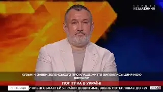 Потураев и самый реакционный комитет в парламенте