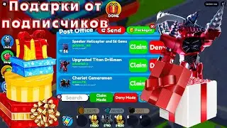 Проверка почты в ТТД часть 2