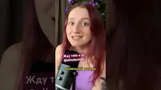 Маленький да удаленький🔥