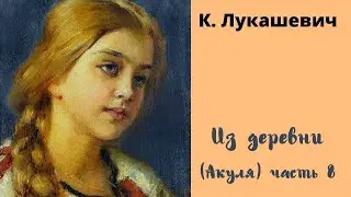 Аудиокнига. 