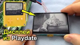 Видео на чёрно-белом дисплее как в PlayDate и моя игровая консоль