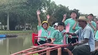 ทัศนศึกษาบ้านนาครูธานี ป.5 โรงเรียนสองภาษาลาดพร้าว