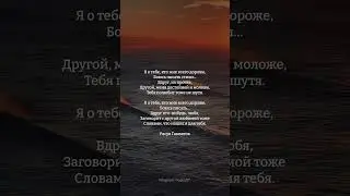 Словами, что нашел я для тебя. 🧡 