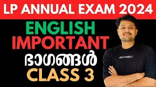 ANNUAL EXAM 2024 ENGLISH CLASS 3 IMPORTANT PARTS