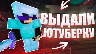 ВЫДАЛИ ЮТ | ЗАПИНАЛ ВЕСЬ ГРИФ | LEGENDSGRIEF | RW