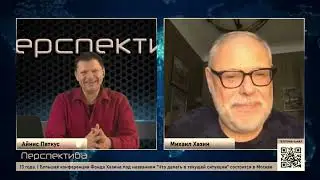 Хазин прикалывается над Евросоюзом