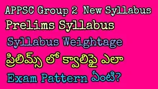 APPSC Group2 New Syllabus, Exam pattern @competitivetutorial504