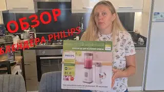 Обзор блендер PHILIPS Daily Collection HR2602/00. Техника в Турции