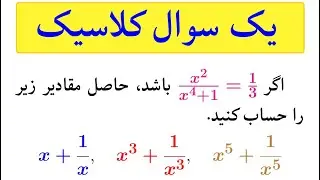 آمادگی برای المپیاد سوال ۱:  اتحادها