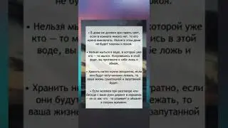 Полезно знать  