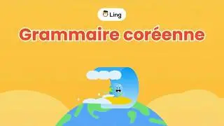 La grammaire coréenne expliquée simplement 🇰🇷