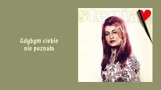 Stenia Kozłowska - Gdybym ciebie nie poznała [Official Audio]