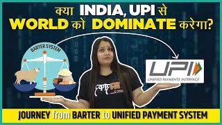 How UPI will kill dominate the world? | UPI business model | UPI क्या है और कैसे काम करता है | #upi
