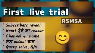 🔴 LIVE || RSMSA | live ka trial | youtube live stream by saurabh 8pm 29/11/2021