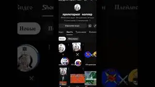 подпишитесь на @Ares_poshalko #эдит