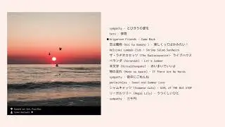 japanese indie/alt rock when seeing the birds fly away