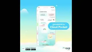 อยากรู้แต่ละเดือนหมดเงินไปกับอะไร ใช้แอป MAKE by KBank เป็นตัวช่วย