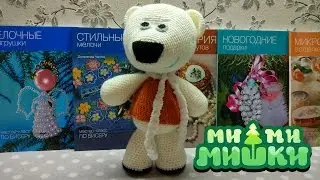 Mimimishki. Cloud part 3 Amigurumi
