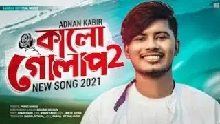 কালো গোলাপ ২🌹kalo golap 2,adnan kabir new Bangla song 2021mayar music officials