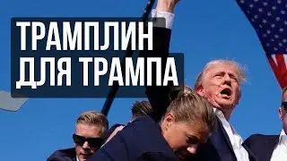 🔥КАРАСЕВ: ПЛАН ТРАМПА ПО РФ?! В АМЕРИКЕ МОГЛА СЛУЧИТЬСЯ ГРАЖДАНСКАЯ ВОЙНА!