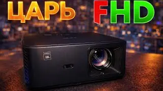 Yaber K2S - ЛУЧШИЙ ПРОЕКТОР FULL HD | ОБЗОР